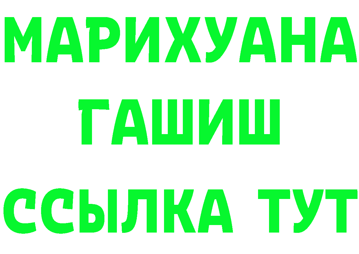 Альфа ПВП Crystall рабочий сайт площадка мега Отрадная