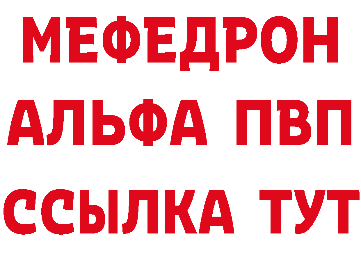 Метамфетамин винт как войти дарк нет ссылка на мегу Отрадная